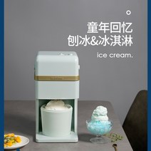 소프트 아이스크림 기계 소프트아이스크림 콘아이스크림 메이커 가정용 소형 수제 아이스크림 기계 미니, 01 A_01 미국