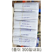 종이 나무젓가락 300입내외 1회용젓가락 P/S:5FF067 JH+11188EA : 1회용젓가락 나무젓가락 무포장젓가락 비닐포장젓가락 상호인쇄젓가락 인쇄젓가, jh ; 1, jh ; 1, jh ; 본상품선택