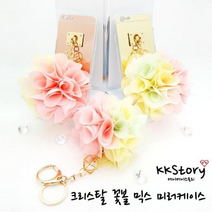 아이폰8 크리스탈 꽃볼믹스 핸드폰케이스 휴대폰, 골드미러_꽃볼_소