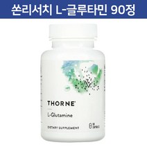 쏜리서치 엘 글루타민 L 글루타민 L Glutamine 90 캡슐