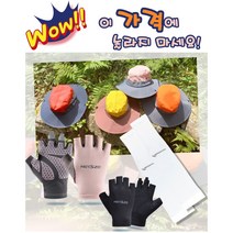 챙넓은 아웃도어 메쉬 여자 등산 모자 산책 낚시 부니햇 나까오리 차양모자, 핑크, 블랙, 블랙