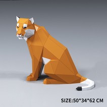 호랑이 페이퍼크래프트 도안 3D 종이 모형 접기 DIY 페이퍼토이 색종이 입체 퍼즐, C + 광택타입