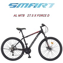 (완조립) 2022 275엑스포스D 알루미늄 21단 MTB 스마트자전거, 블랙