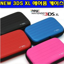 닌텐도 NEW 3DS XL 및 공용 에어폼 케이스, 1개, NEW 3DS_XL-에어폼케이스(블랙)