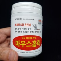 초강력 마우스홀릭 쥐약 S급 유인제 첨가 살서제