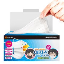 이지스 MB필터 덴탈 부직포 일회용 마스크 50매 어린이용 화이트, 1개