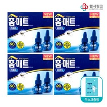 홈매트 45일 리퀴드 에스 리필, 8개+헬시링크 마스크1팩, 29ml