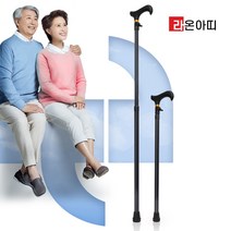 라온아띠 노인용 지팡이 KCS-113 원터치 효도선물