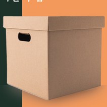 바지정리함 종이수납장 서류 이사 종이박스 대형 4개, 대형4개