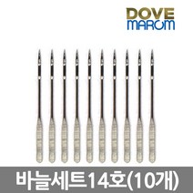 allution_올루션몰_마롬 재봉틀BT-5017구성품(바늘14호 10개)미싱 재봉기 미싱바늘세트 미싱바늘 재봉기 미니재봉기 가정용재봉틍_올루션몰_allution, 옵션없는_단일상품, 옵션없는_단일상품