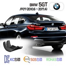 BMW 5GT 코일매트 F07 카매트 발매트 바닥 시트 발판 깔판 차량용 차량 자동차 매트 실내 메트, 레드, 5GT /F07 (2014.1~2017.4), 1열+2열