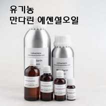 코리아씨밀락 유기농 만다린 오일 에센셜오일, 유기농 만다린 에센셜오일 1리터