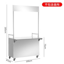 야시장 이동식 푸드트럭 스테인리스 포장마차 스낵카 밥차 노점 구루마, 프론트데스크간판포스터x