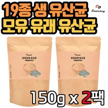 에너데이 모유 유래 프리미엄 유산균 150g×2팩 가루 파우더 lgg 락토바실러스 가세리 루테리 프로바이오틱스 프락토올리고당 중학생 고등학생 대학생 청소년 10대 20대 남자 여자