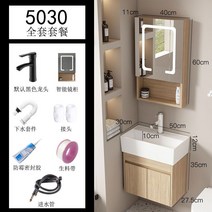 화장실인테리어 욕실환풍기 타일 상부장 문손잡이 발매트 세면기, 18.통나무색깔50x30전세트+똑똑한거울장