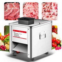 가정용 업소용 자동 고기 야채 슬라시서 고기 육절기 자동 고기 분쇄기 전동 멀티 다지기, 10mm