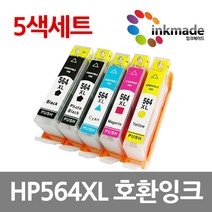 HP564XL 호환 잉크 5색 세트 HP7520 HP7510 HP C410A C310A C5380 D5463 D5468 C6380 B8550