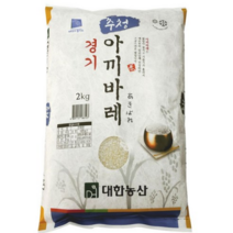 대한농산 경기 추청 아끼바레 백미, 2kg, 10개