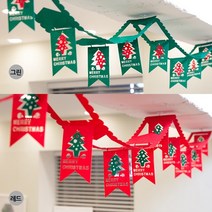 [AMISO] 크리스마스천장장식 가랜드 3장 트리장식 12개 연결고리 18개 세트, 그린세트