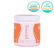 가르시아 캄보지아 수용성 추출물 기능성원료 100% 가르니시아 캄보시아 분말 식약처인증 1통 2개월분