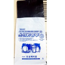 쓰레기봉투(가정용 중 20매 흑색) 50개 비닐봉지 대형비닐봉투 qlslf, 1