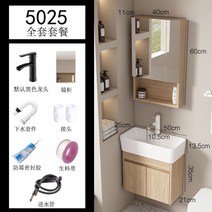 화장실인테리어 욕실환풍기 타일 상부장 문손잡이 발매트 세면기, 14.오리지널우드컬러50x25풀세트+거울캐비닛
