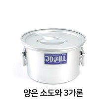 양은 소도와 알루미늄 솥 대용량 국끓이기 3가론, 상세페이지 참조