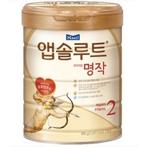 앱솔루트 명작 분유 2단계, 1개, 800g