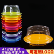 회전 초밥 접시 뚜껑 뷔페 스시 컬러 멜라민 10개, 오렌지 초밥 접시 - 10개(뚜껑따로문의)