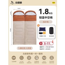 캠핑 가을 침낭 이불 경량 방한 휴대용 간절기 백배킹, E, 1개