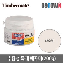 팀버메이트 목재용메꾸미 우드필러 내추럴 200g 보수제