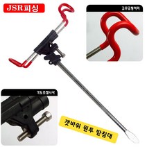 씨타임 갯바위 원투받침대 감성돔 돌돔 참돔 원투낚시 스테인레스재질