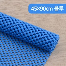냉장고패드 생활잡화 냉장고깔판 45X90CM 블루
