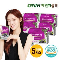 GNM자연의품격 품격있는 아로니아 (70ml*30포)*5박스 / 아로니아즙, 70ml, 1세트