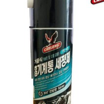 마이몰12 산업체전용 거품식 흡기계통 세정제 흡기클리너 차량용세정제