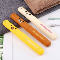 PKFARM 미니 베어 휴대용 칫솔통 칫솔케이스 보관, 1개, 베이지색