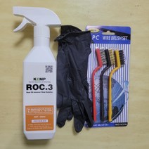 ROC.3 스텐 금속 크롬 녹제거 녹제거제 420 ml+브러쉬세트 증정, 1세트, 420ml