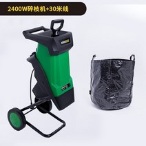 고성능 화원 정원 마당 관리기 나뭇가지 낙엽 분쇄기, AC