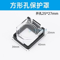 컴퓨터 본체 스위치 고양이 밟기 셧다운 방지 버튼커버 아기세탁기, 기본, T09-스타일 9(담긴 양면접착제)