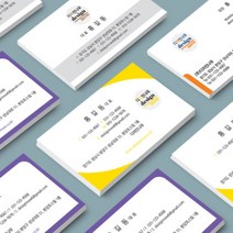 [디자인나우] 디자인명함8 명함제작_ 기업 회사 부동산명함 예쁜디자인명함8, 양면인쇄, 비코팅250g 양면500매