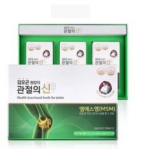 김오곤 원장의 관절의신 엠에스엠 글루코사민 MSM 미국 상어연골 분말 관절 무릎 영양제 90정X3병
