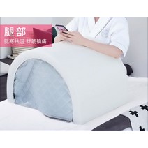원적외선 온열 돔 전신 건식 찜질기 가정용 찜질돔, 1번