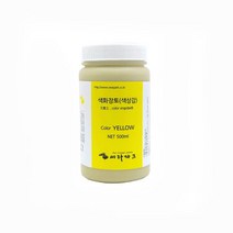 도자기 색화장토 노랑(yellow engobe) / 세라파크, 3리터