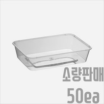 서비스팩용기 MS-500A 반투명 PP용기+뚜껑 50세트 585ml [죽 국 샐러드 파스타 반찬 포장용기 배달용기 T-500A], 용기+뚜껑(50세트)