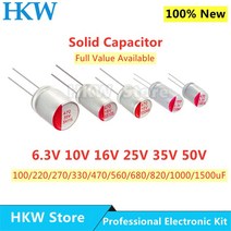 10pcs 새로운 DIP 고체 전해 커패시터 슈퍼 로우 ESR 6.3V 16V 25V 35V 50V 100UF 270 미크로포맷 470 220, 35V470UF 10x12mm