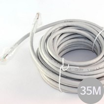케이블마스터 CAT.6 UTP기가비트 랜케이블 35M (그레이) CM601-35, 상세페이지 참조