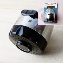 주방 크롬 절수기 주방수전추천 수전세트 주방벽수전 세탁실수전 주방수전부속 부엌수전 수입수전 업소용수전 샤워욕조수전