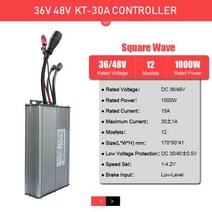 KunTengEbike 컨트롤러 36V 48V 방수 플러그 브러시리스 250W 350W 500W 750W 1000W 전기 자전거 액세서리 1T4 케이블 포함, 30A Squarewave