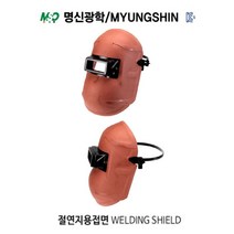 FEP768559명신광학_절연지용접면안전모 부착식_70AS_강화유리포함