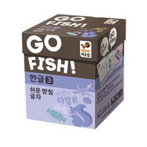 [정품]고피쉬학습교재 교육용카드놀이 2P 고피쉬 한글 쉬운받침글자 학습용, 상품선택